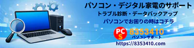 footer-8353410.png