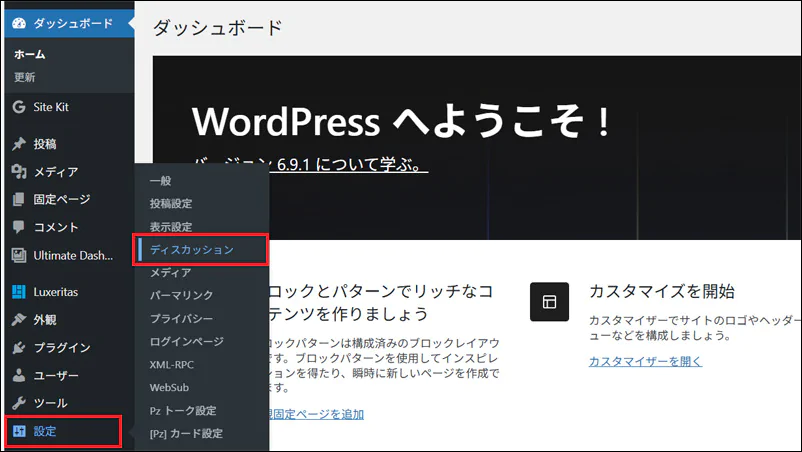 wp9.png